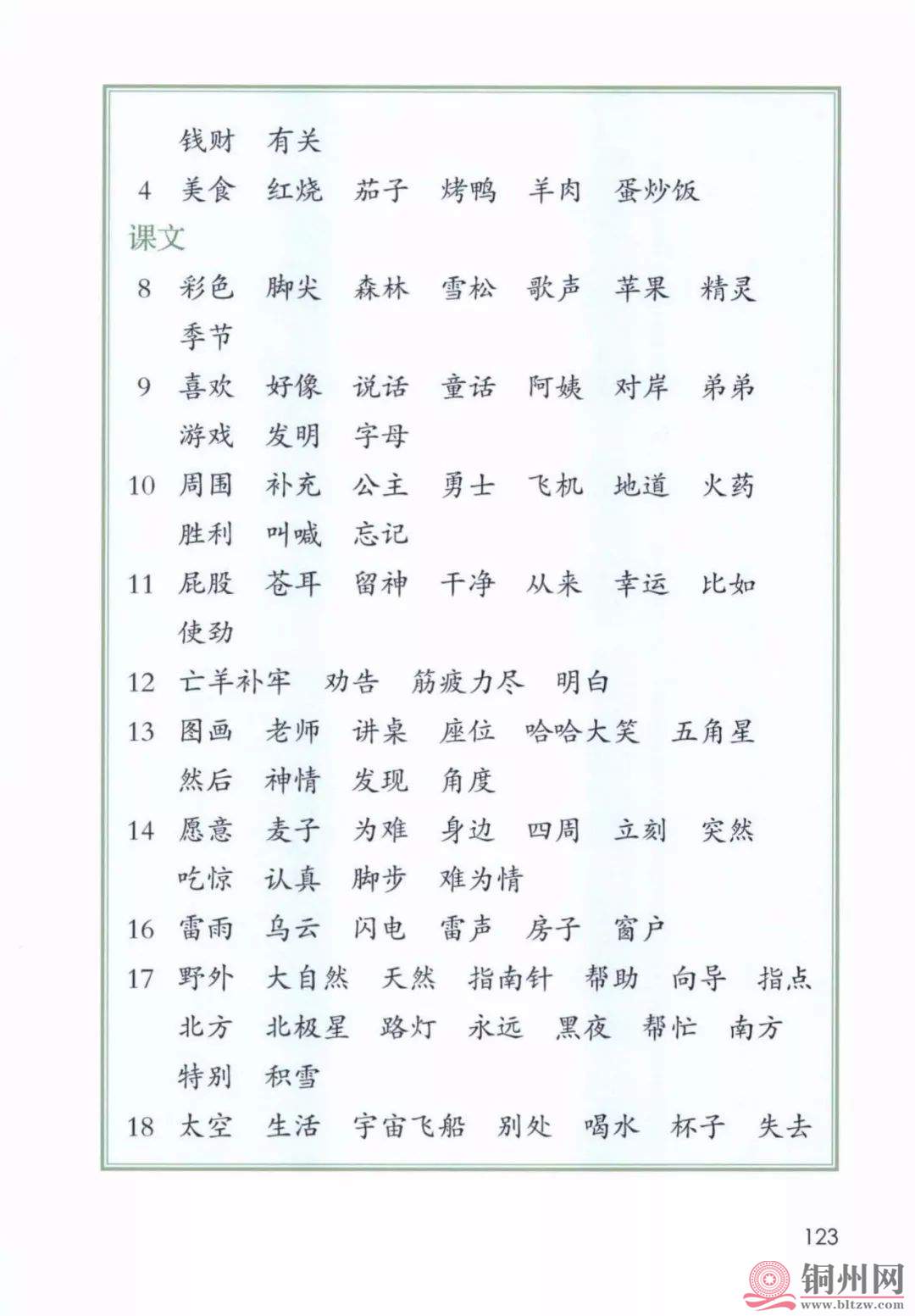 4d29a6d2a528632aa63346e1654dacca.jpg