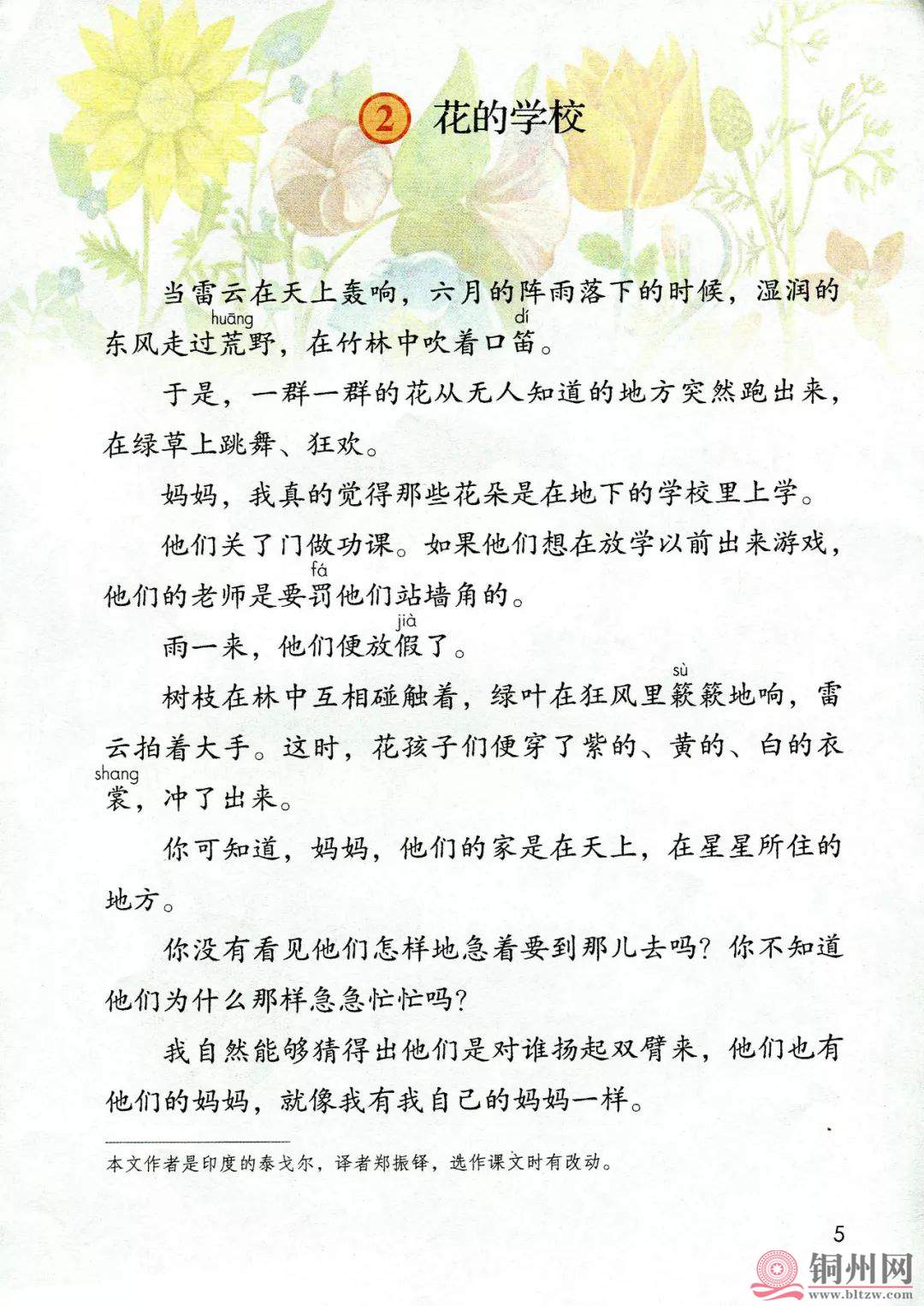 62a857bcb93c6b2b3fe047e5dedbb8ca.jpg