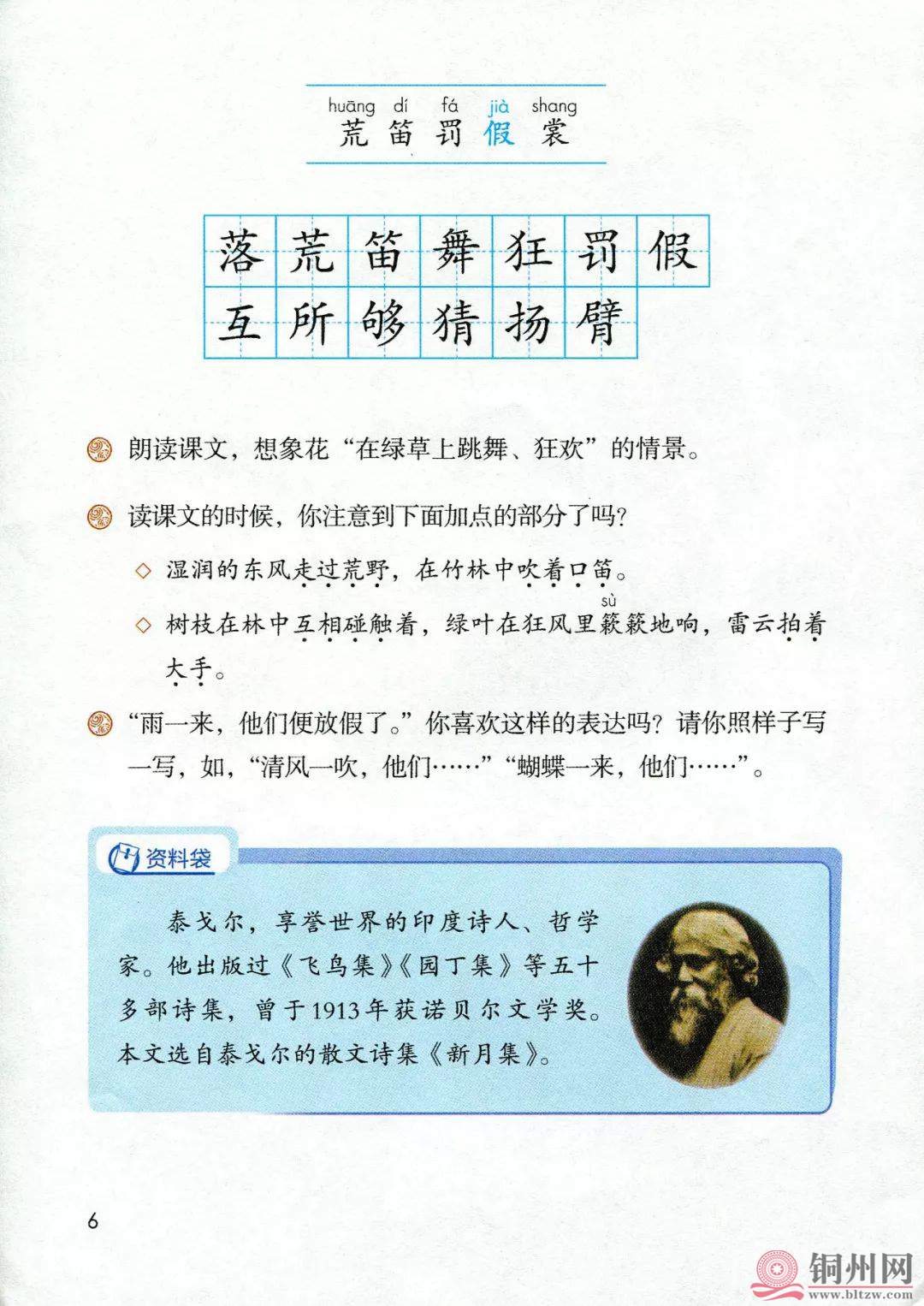 f1a1163617fcc397d3e764a4f0952237.jpg