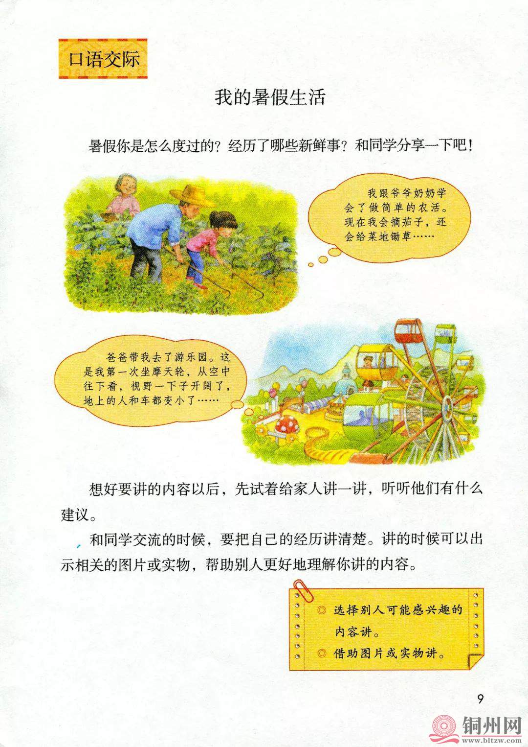 4b3ed82025f6a4aafd0f18c1ed36ff09.jpg