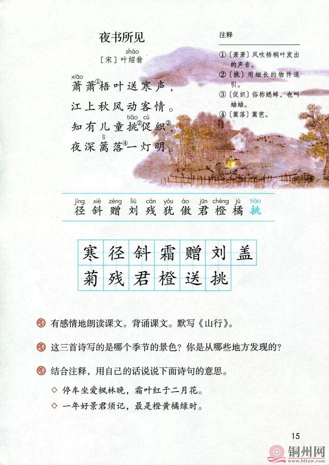a7fdc04d229b3db5f57bde4b6ae9cfe2.jpg