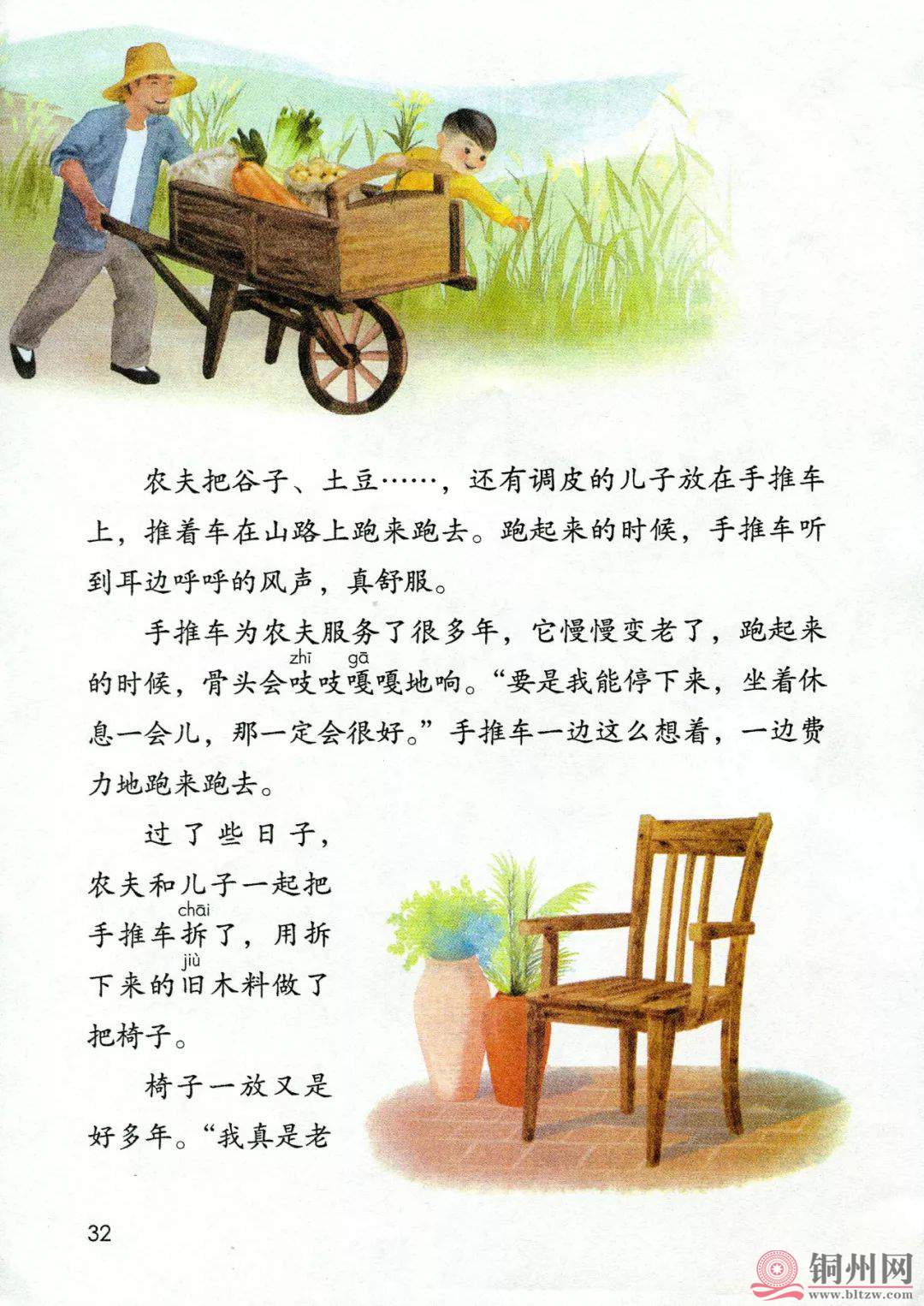 3f8392d4ed8985b083a2e21fc29cec3d.jpg