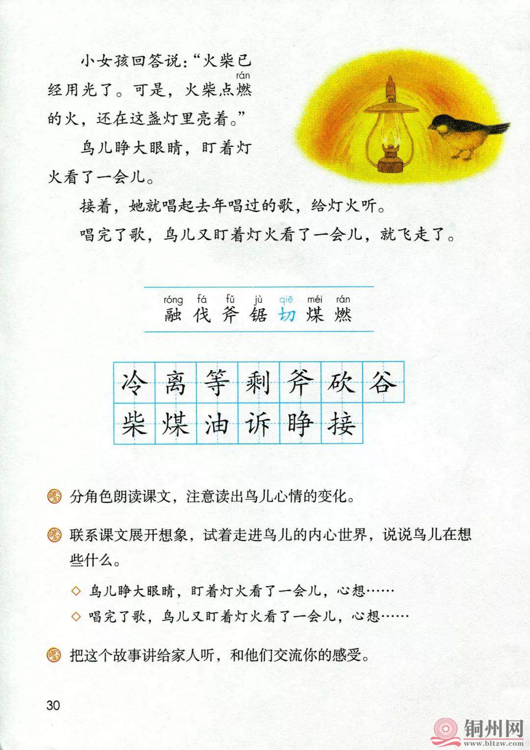 ff0cca4ea274746638534d4959d29fc1.jpg