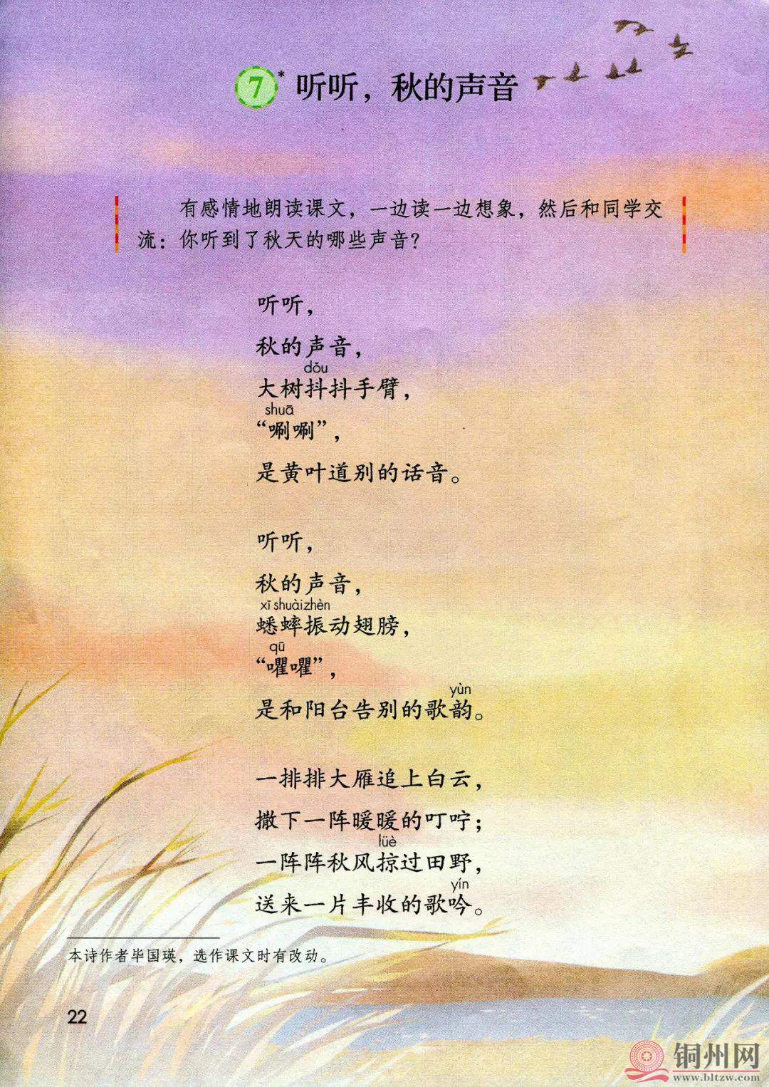 0f8efd9aa3c0a541e002b19a4180da7f.jpg