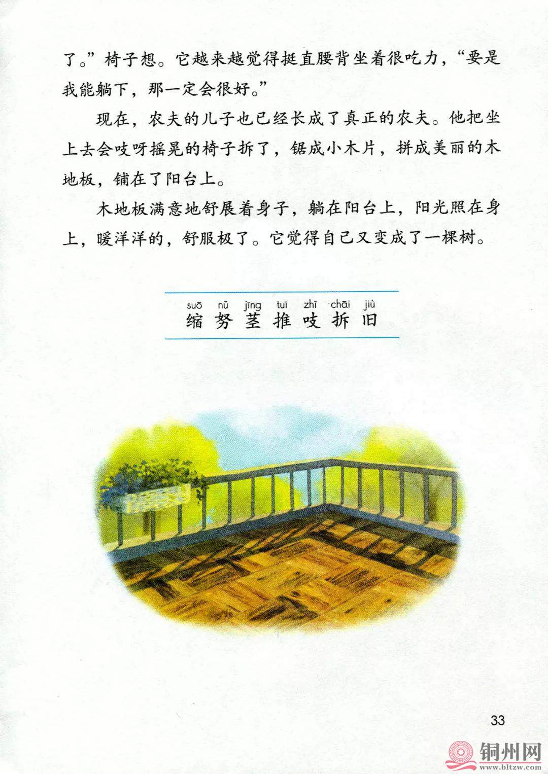 294b1f5f9b2ecf23ae533a245ff9b274.jpg