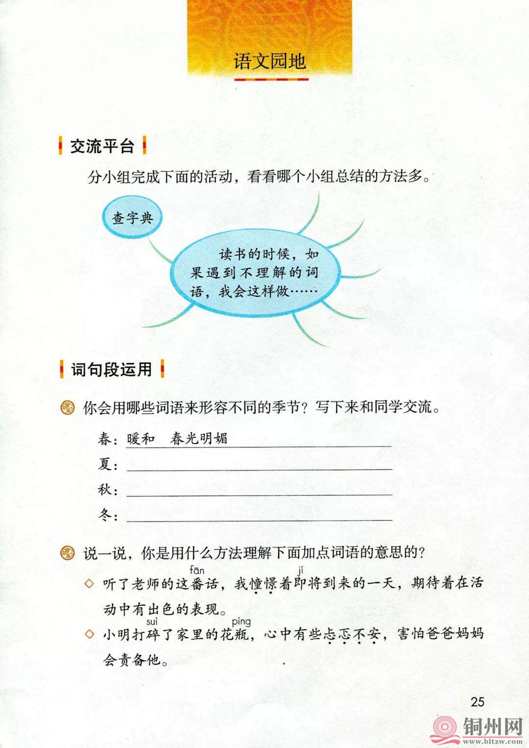 07cd9dbe342c3686249143035e90b0c3.jpg