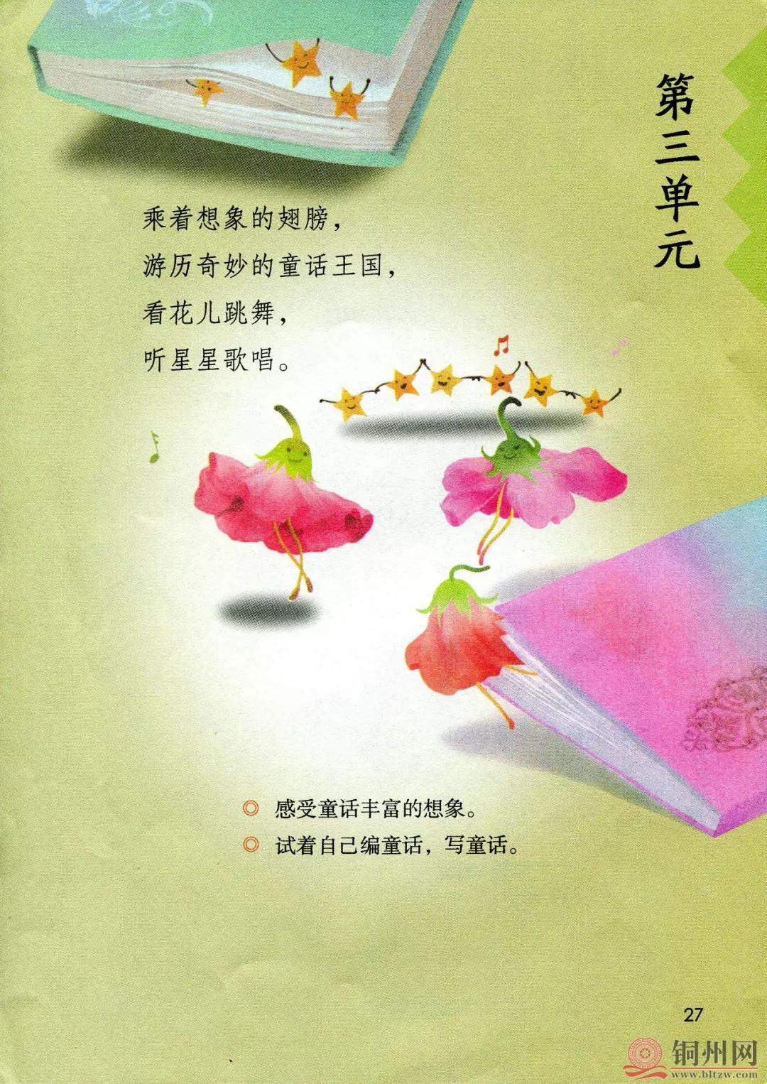 ffb42759be99a24bc85759d9653e55cb.jpg