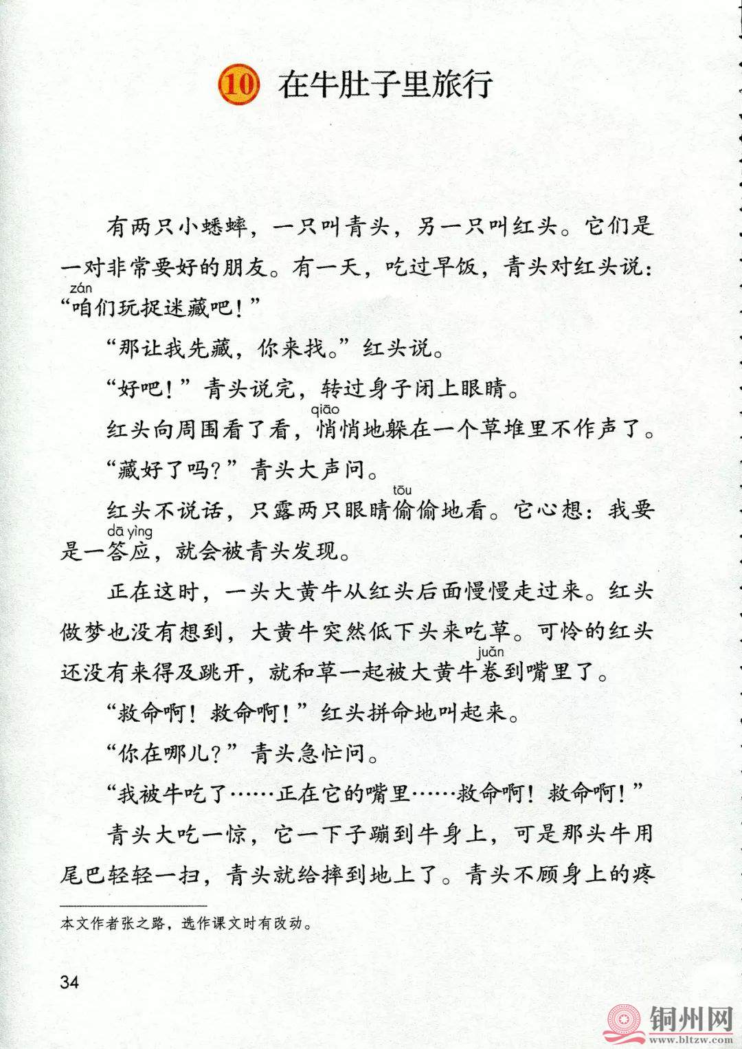 7e54aa2ba4c9a439d42c9fe45b9d38ef.jpg