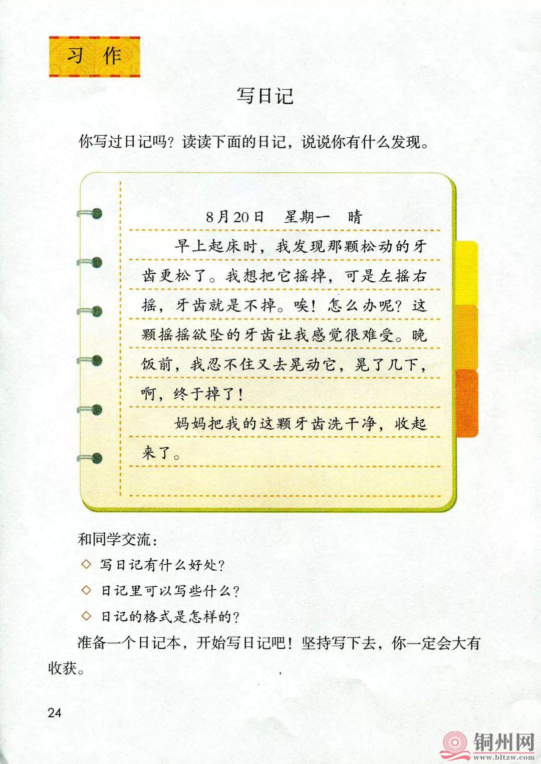 a27f6165c44286a59c970bed5d74d8a1.jpg