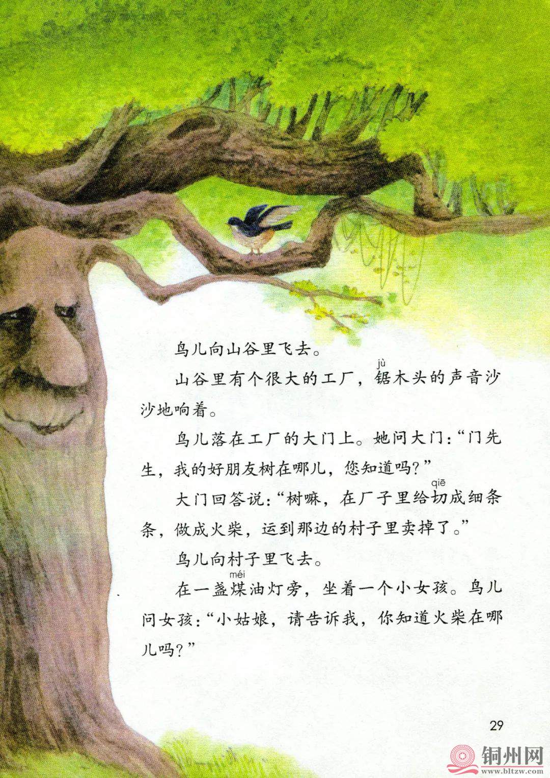 d5468398c9a7ce158f11b0b687d65c7e.jpg