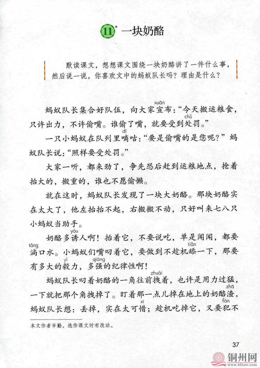 ef2e6a9d3c1e68fec675c0df90169952.jpg