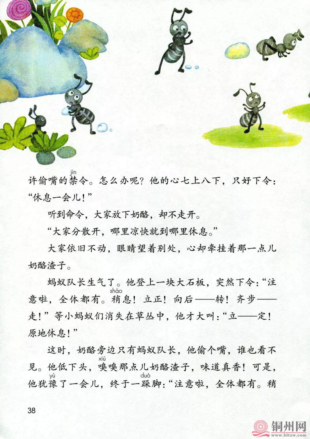 b275f7f356eab42fc5b50bfe92a56405.jpg