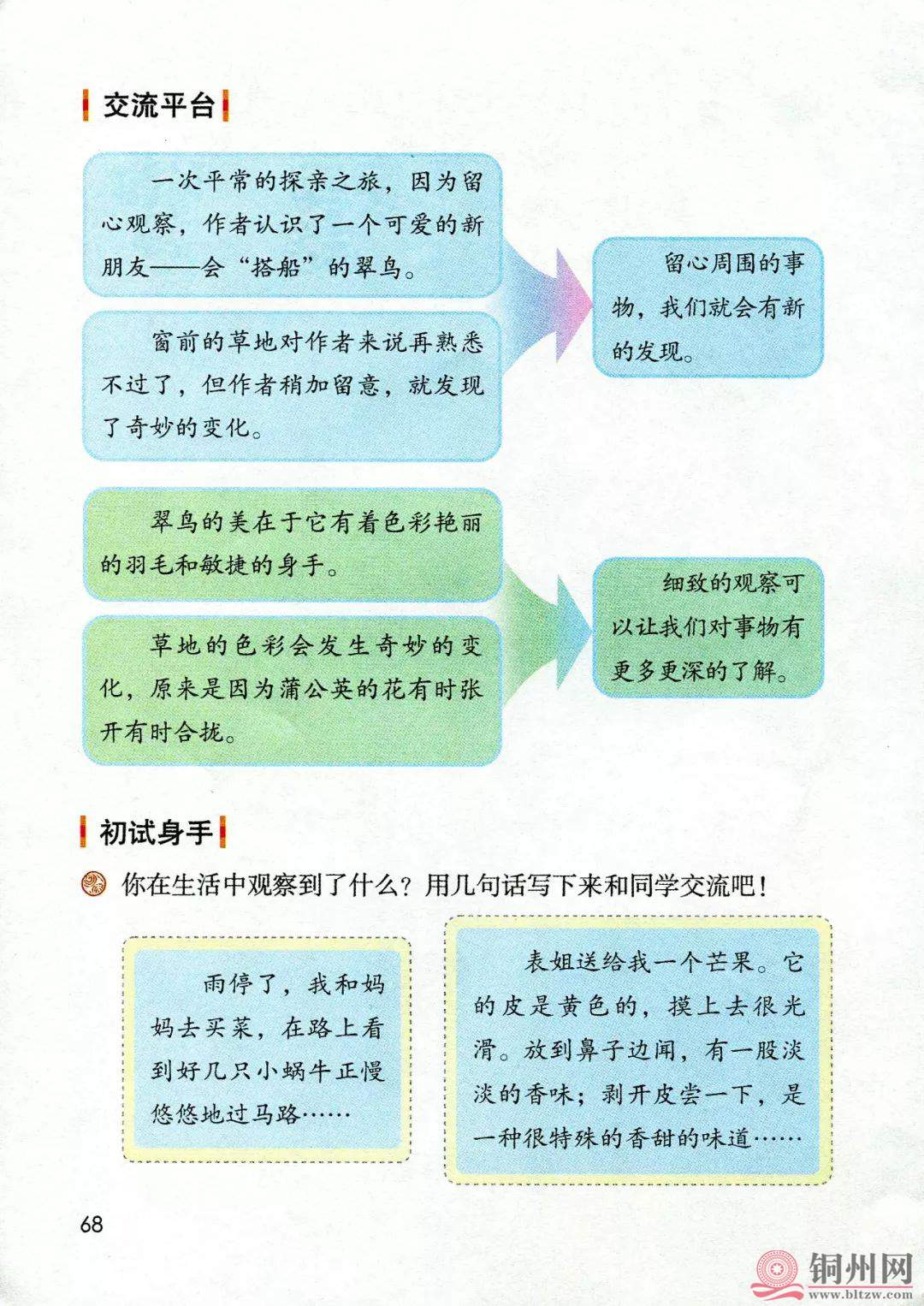 f0f9c5cf02eb442f1fbffd31a3d55720.jpg