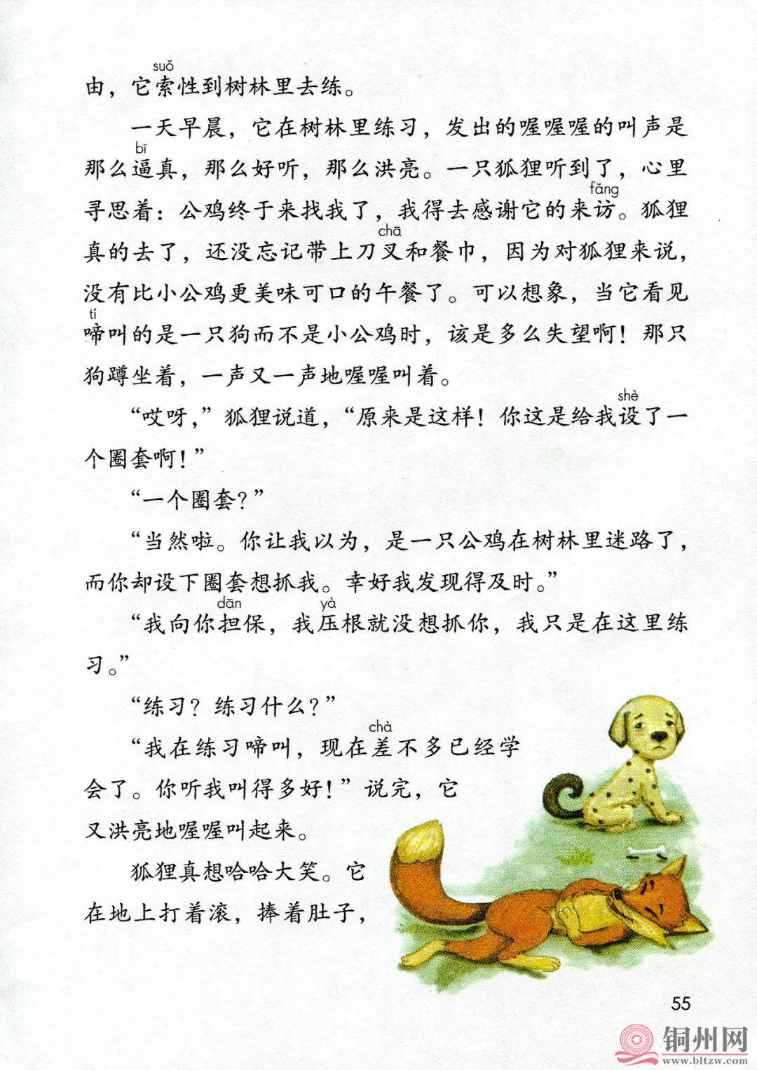 5ee9d214c0bdf71a30be6b419ea53533.jpg