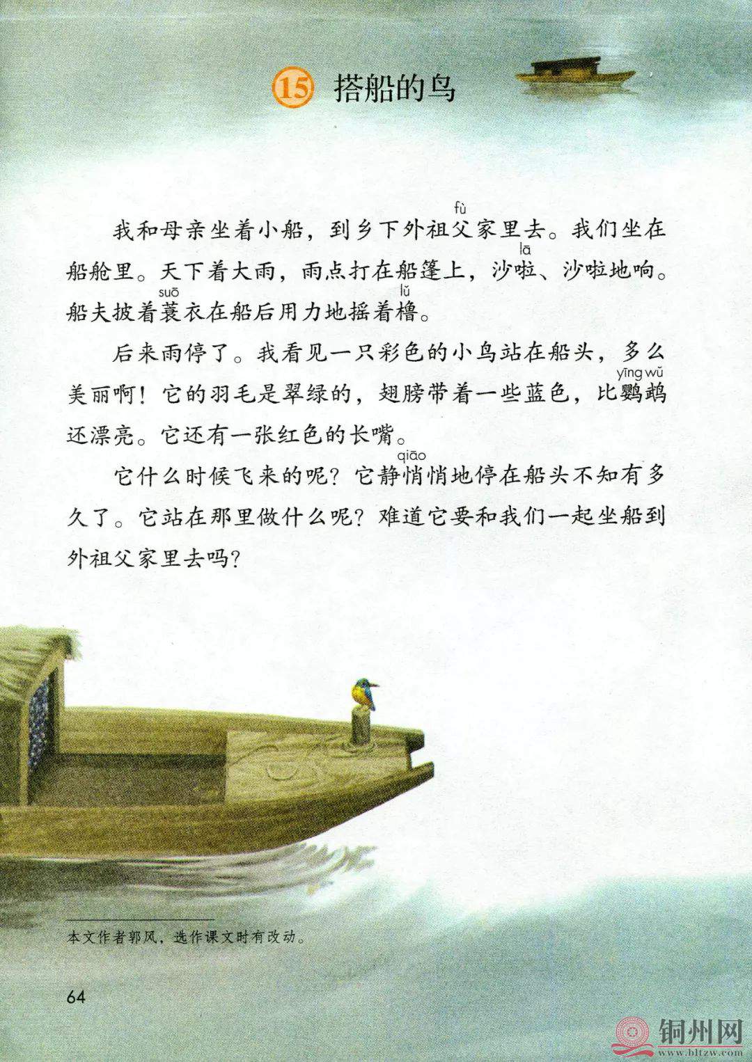 1580a5174f0bc17c6c0616cb882784a0.jpg