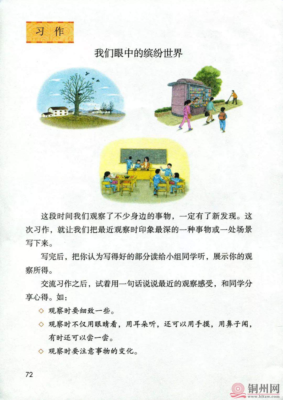f321a73842478cb908ca6ab5dede310a.jpg