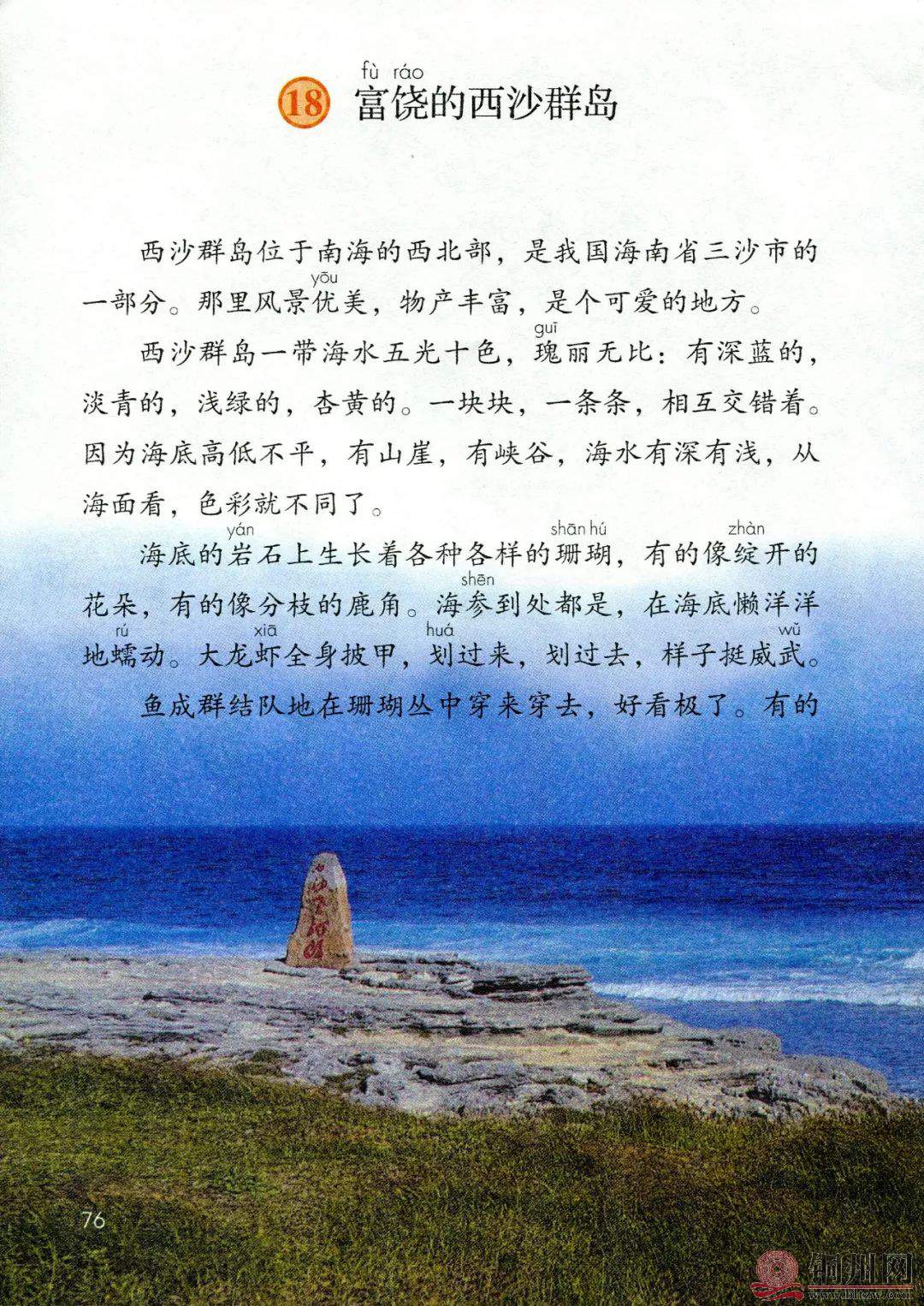 645b44cfa78992a509464324dcb05cf4.jpg