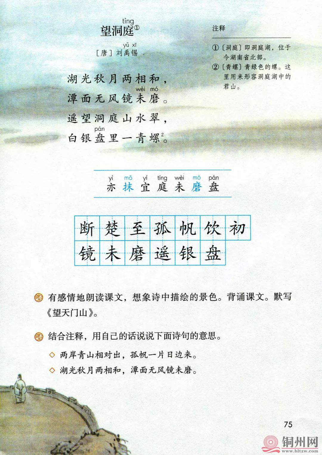 9e657b82f686aa2ff37aeec0ed3c21a6.jpg