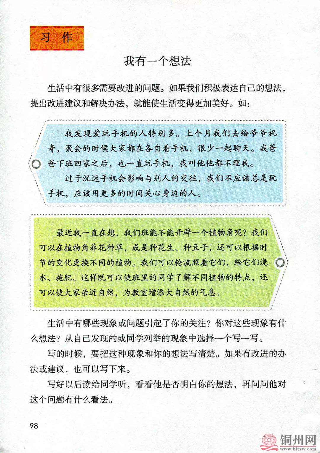 e72a6e7cca3bcb328b2e31e4c470a3e5.jpg