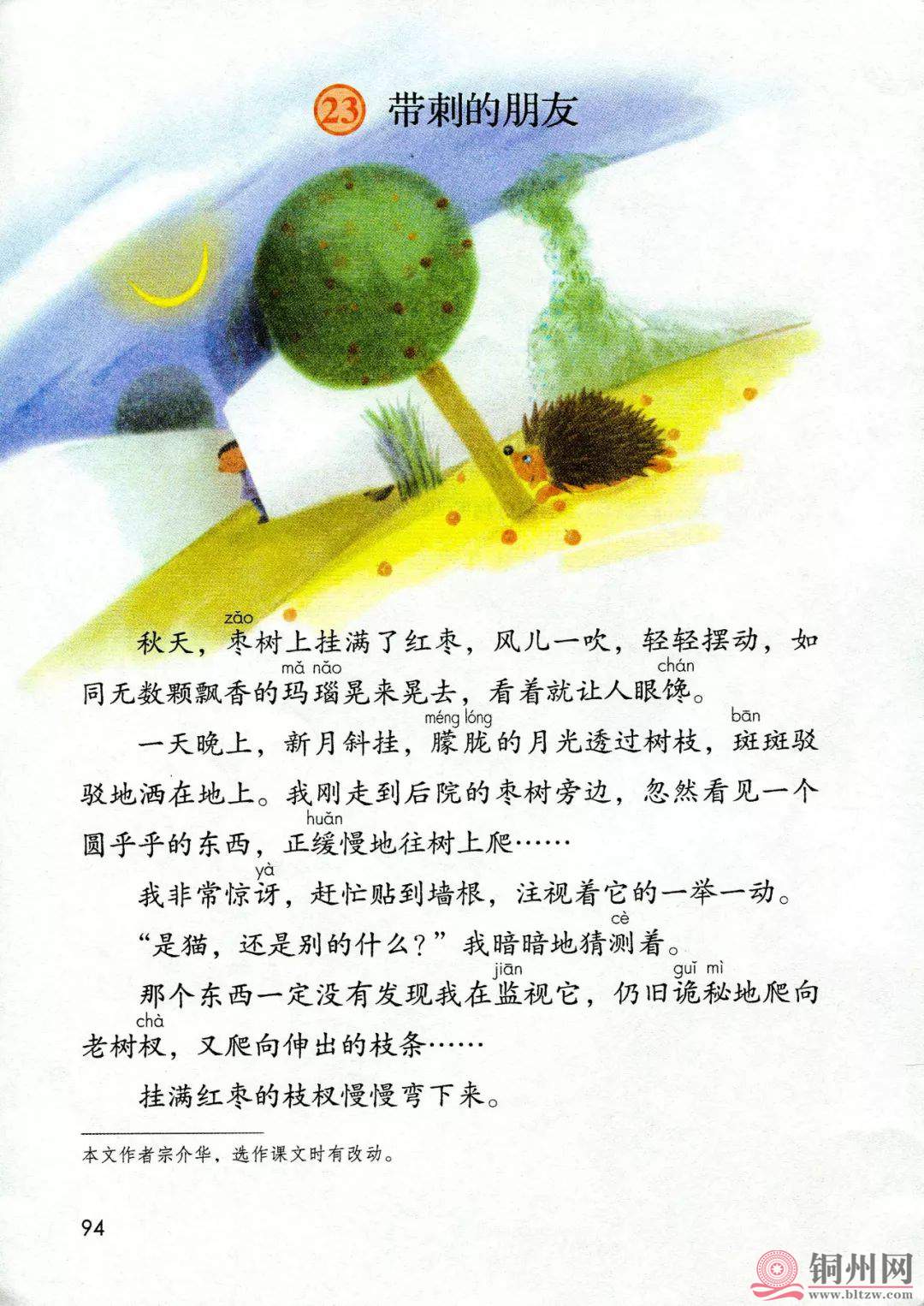 493a8254792fa8947610f51bfa4d55eb.jpg