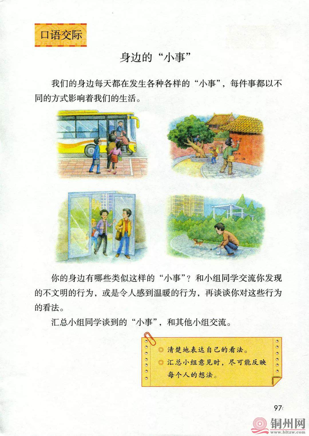 d574af856052b4af209c98a274ce0aa3.jpg