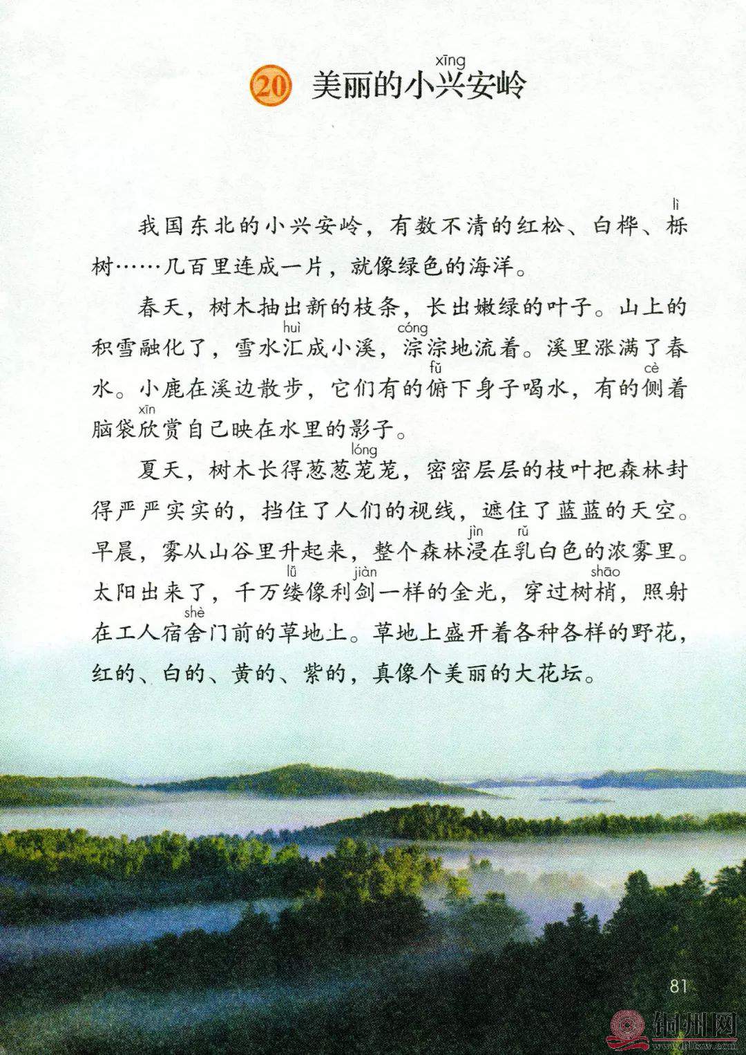 bc1473644e5e6c969fc878dcbbfe42b1.jpg