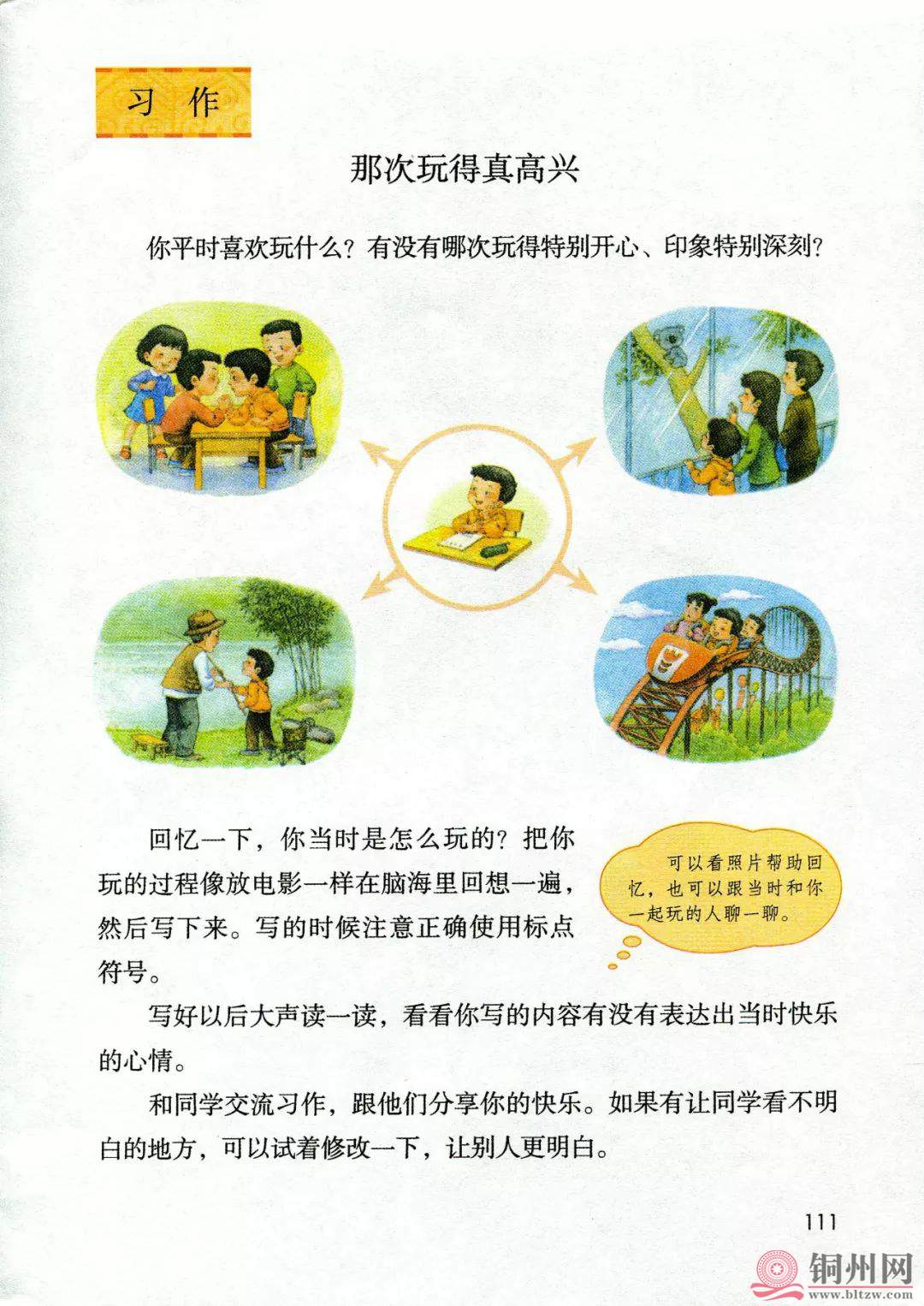 d4cdd847aa66462bf41f829c528e3039.jpg