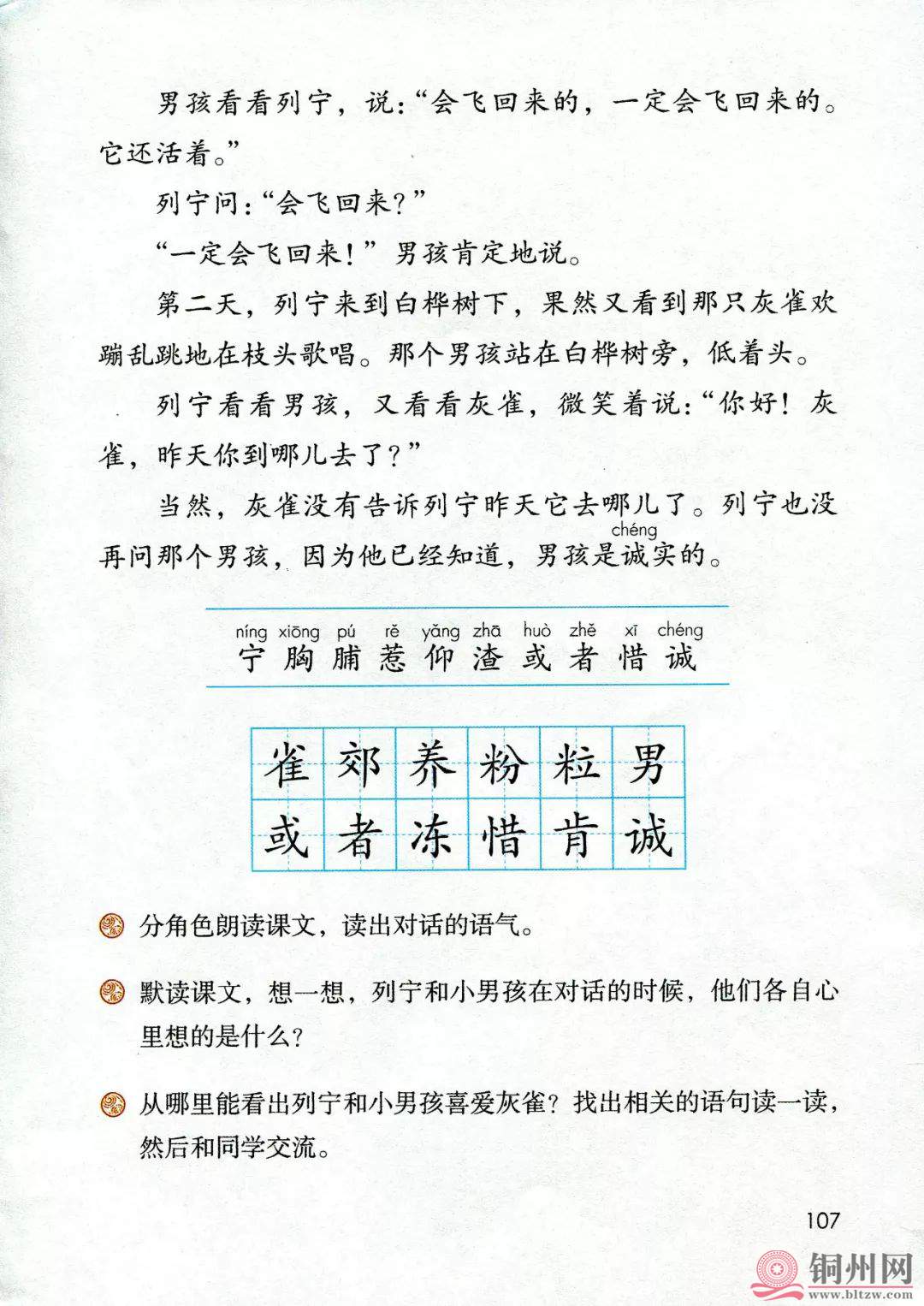 d12155b4f65f81a33ca87cc5e670138c.jpg