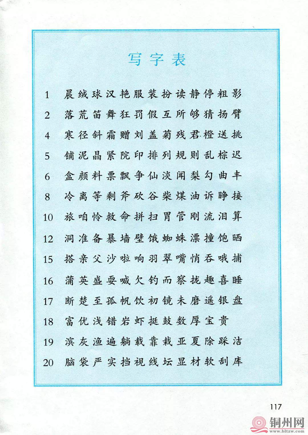 6cdf09e23c0e6cbb72c11cb610aee739.jpg
