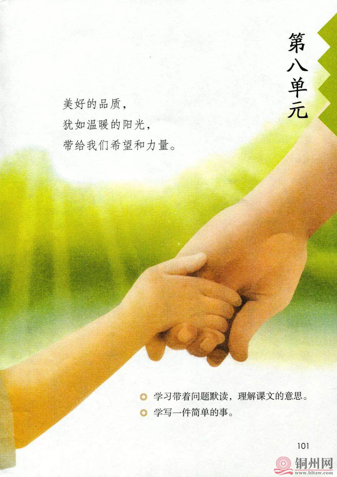 dd3a042105c02c724bd40dadee03dd58.jpg
