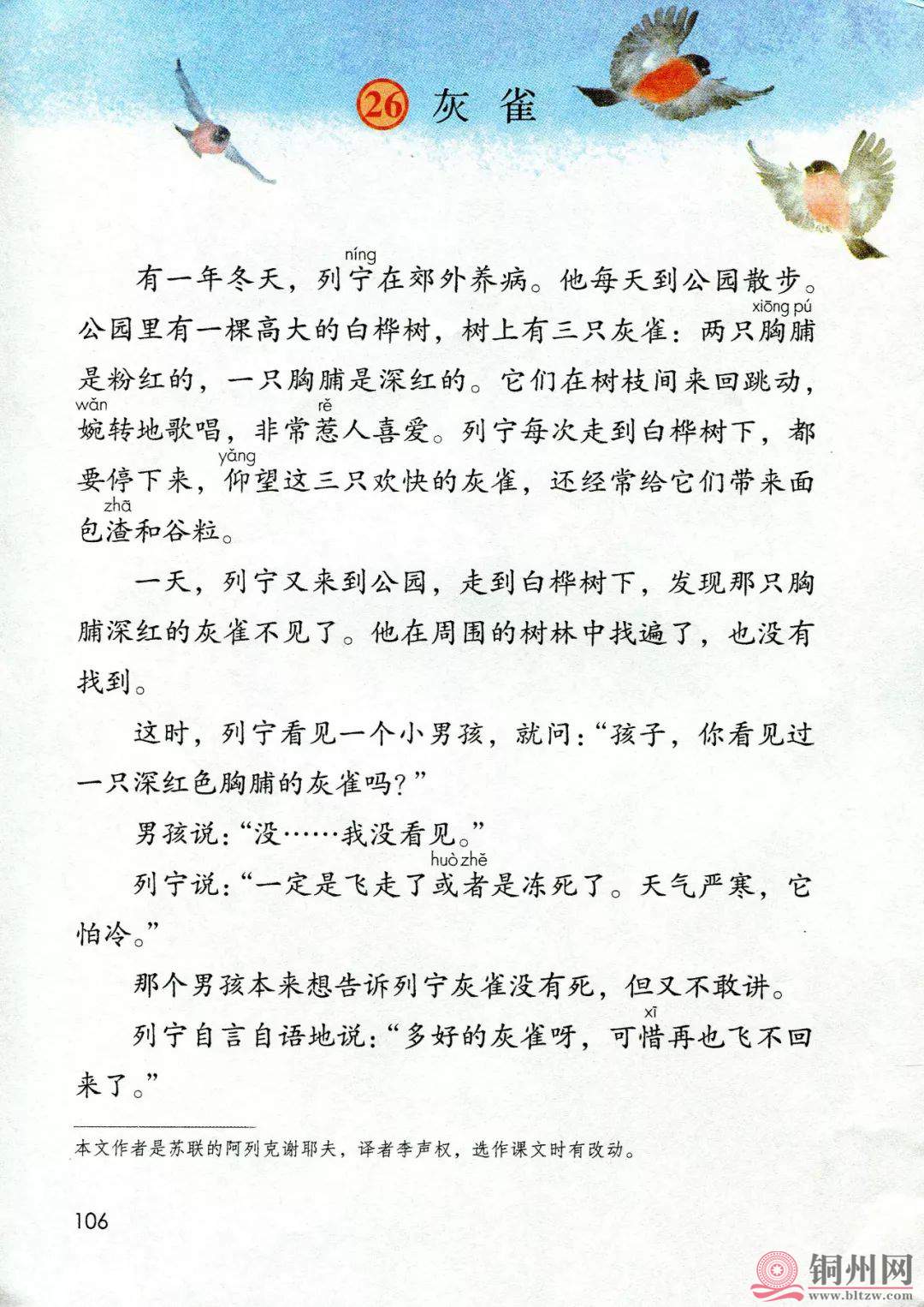 abfd991039d1ed9cc27a0132816d0e2b.jpg