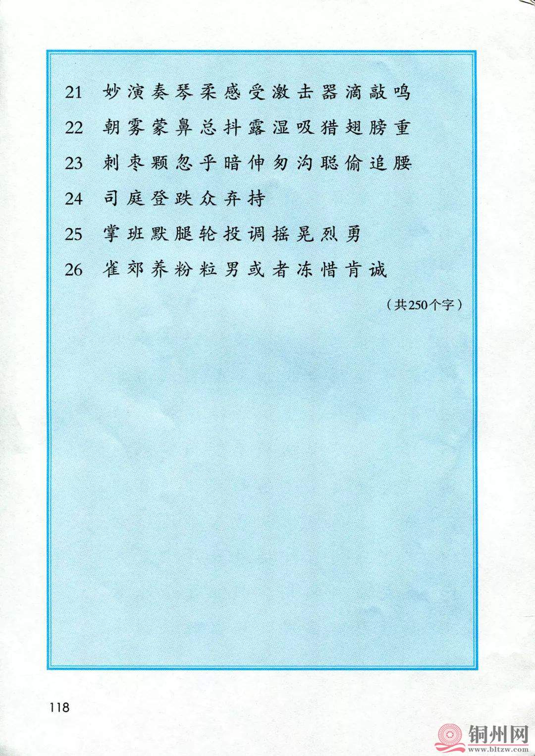 f387f9f6e876461c824279628bad5064.jpg