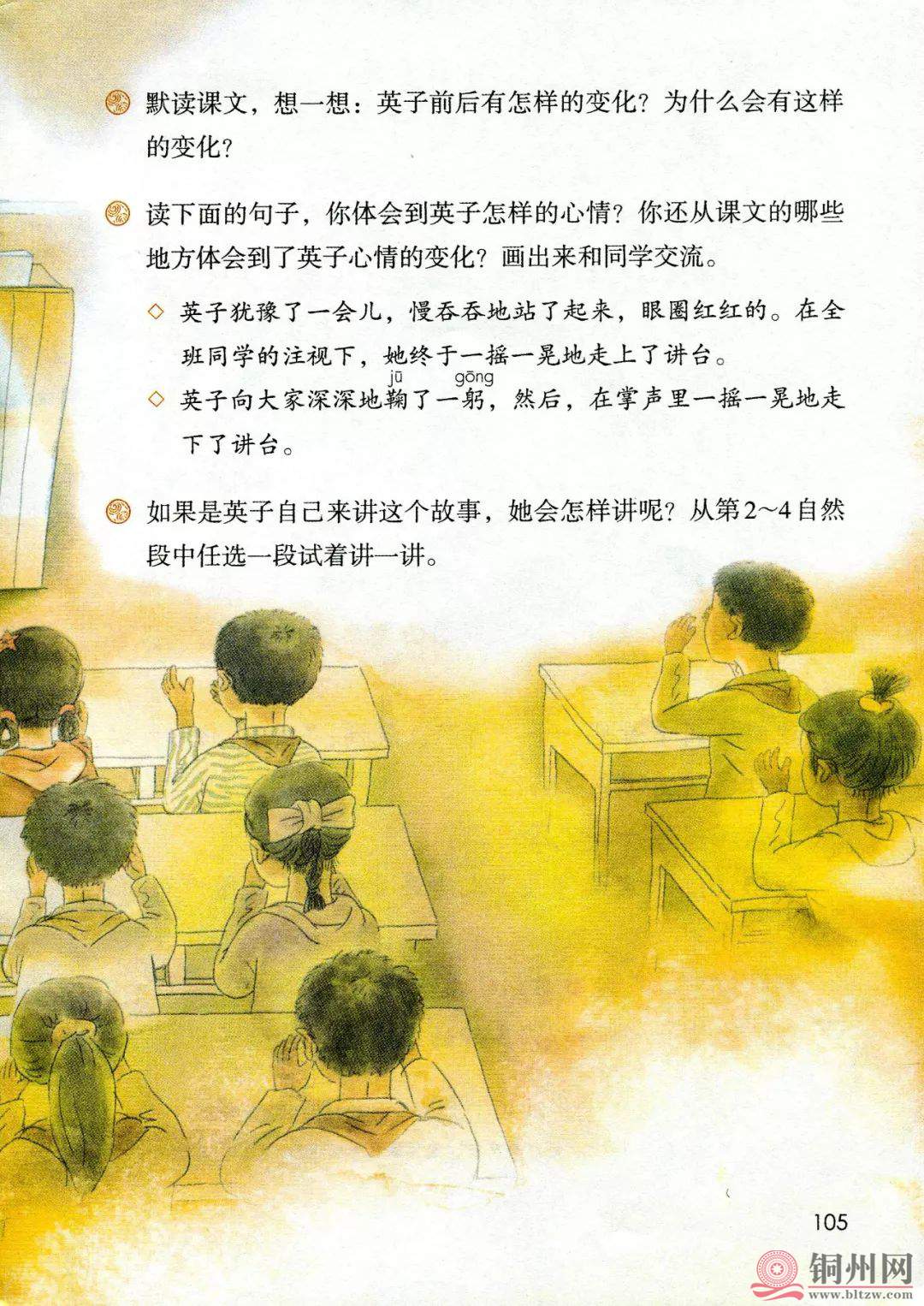 e9fcaf8a2a0b7b8c4c5842ad410d7ed0.jpg
