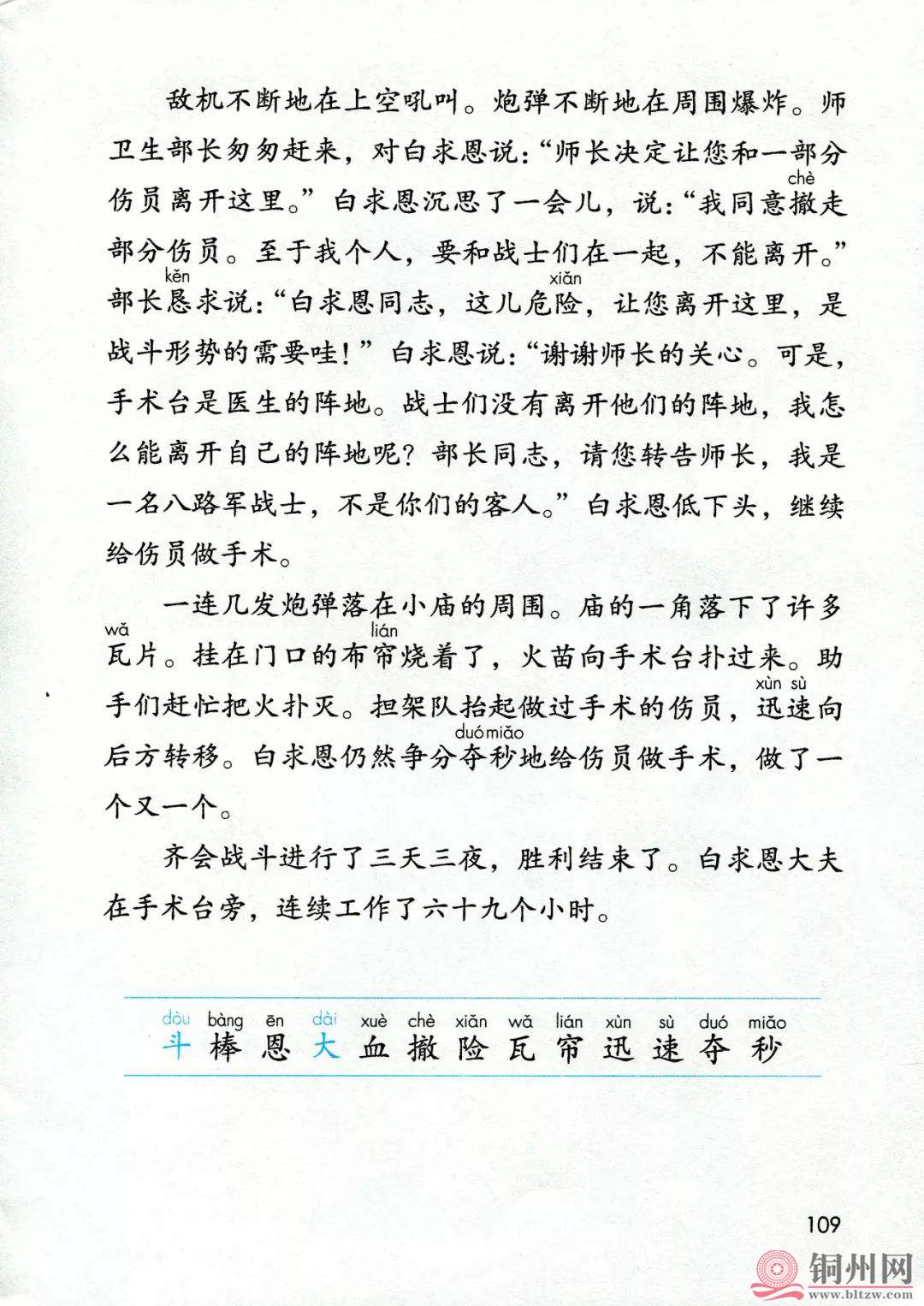 d34a9934f2e91e3697fd4c482c6065cc.jpg