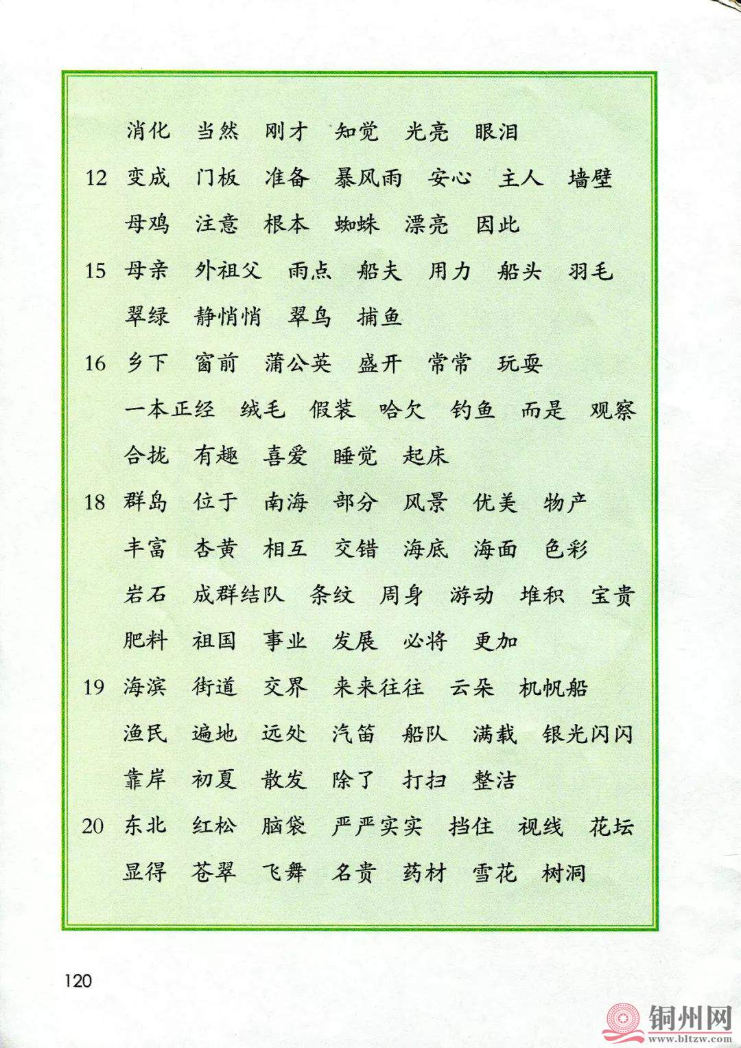 fb6528eb86828eb6e1bbd18fc3281ca6.jpg