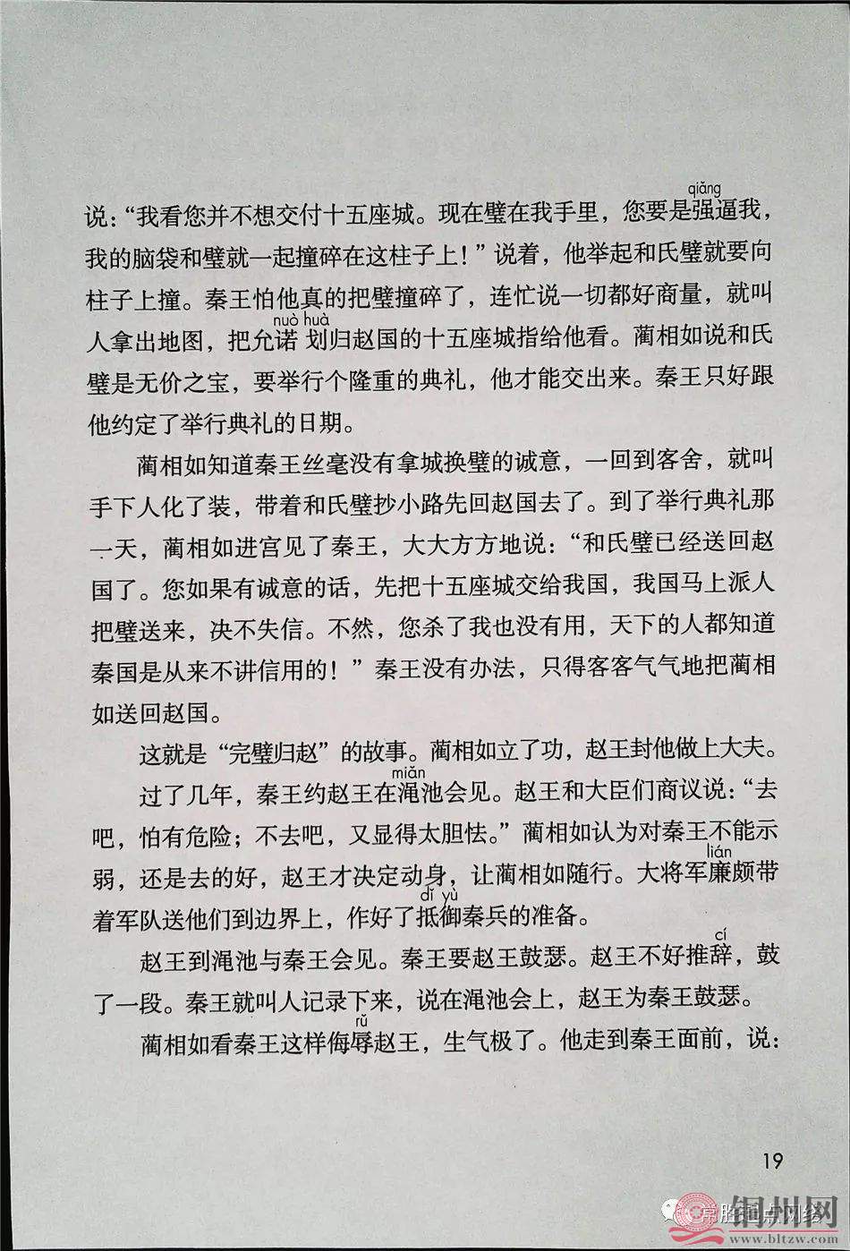 f9918367afa4eb047a5dd1614d9c9845.jpg