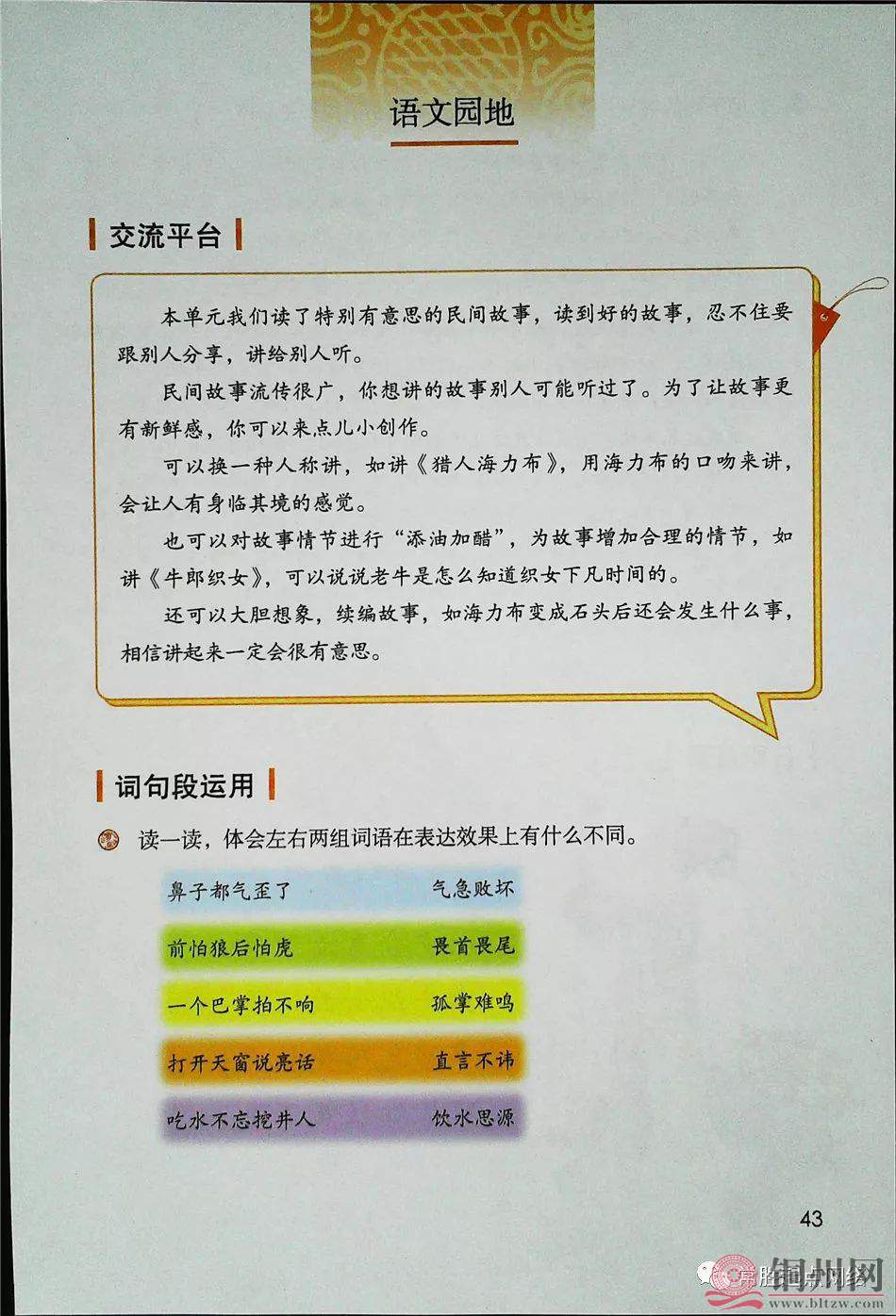 acd4b2ec27aaa3031be7fa264a4ce761.jpg