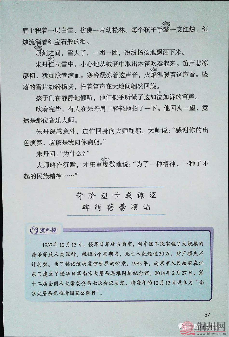 c3fcc922e58463f4a8003a91e026a316.jpg