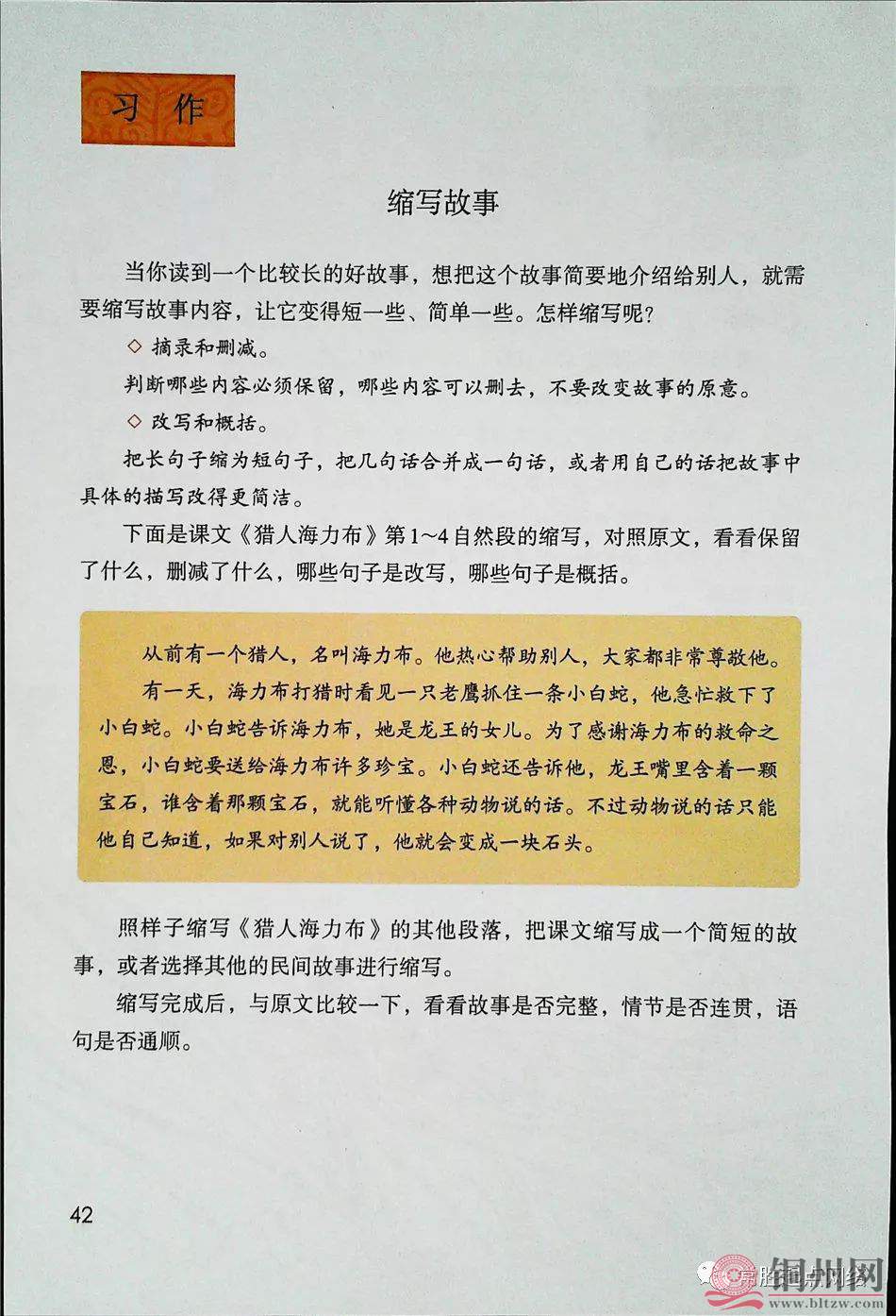 94bdaefac2ef21b76c96bf2485a3fb76.jpg