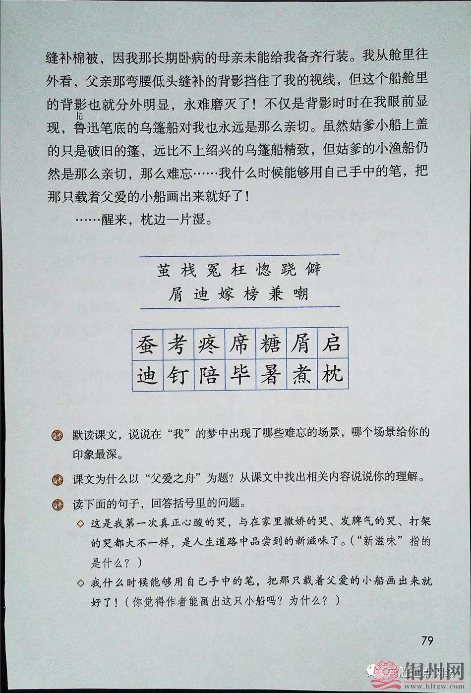 021deb6290a741e9e0d1b05e44db86ea.jpg