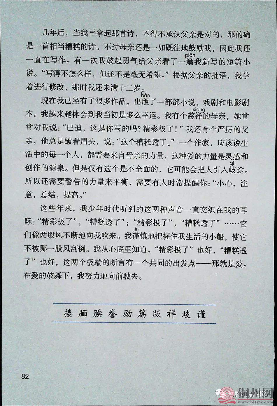 1abe8506f4ceba84d158e168a2ded973.jpg