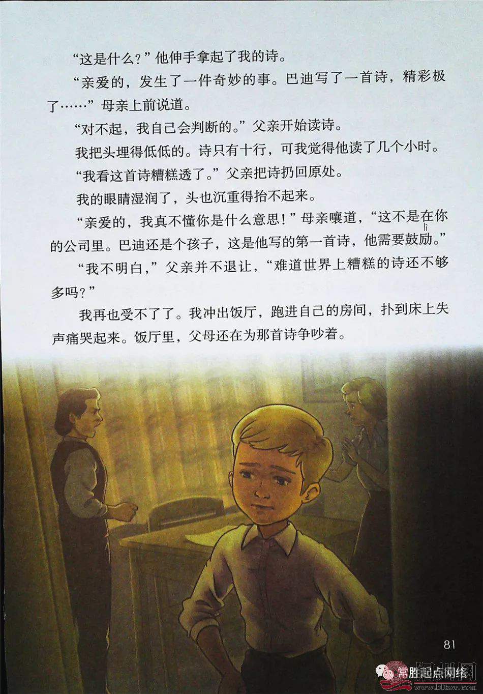 d9cde9bcc71be6601c323bc97591675c.jpg