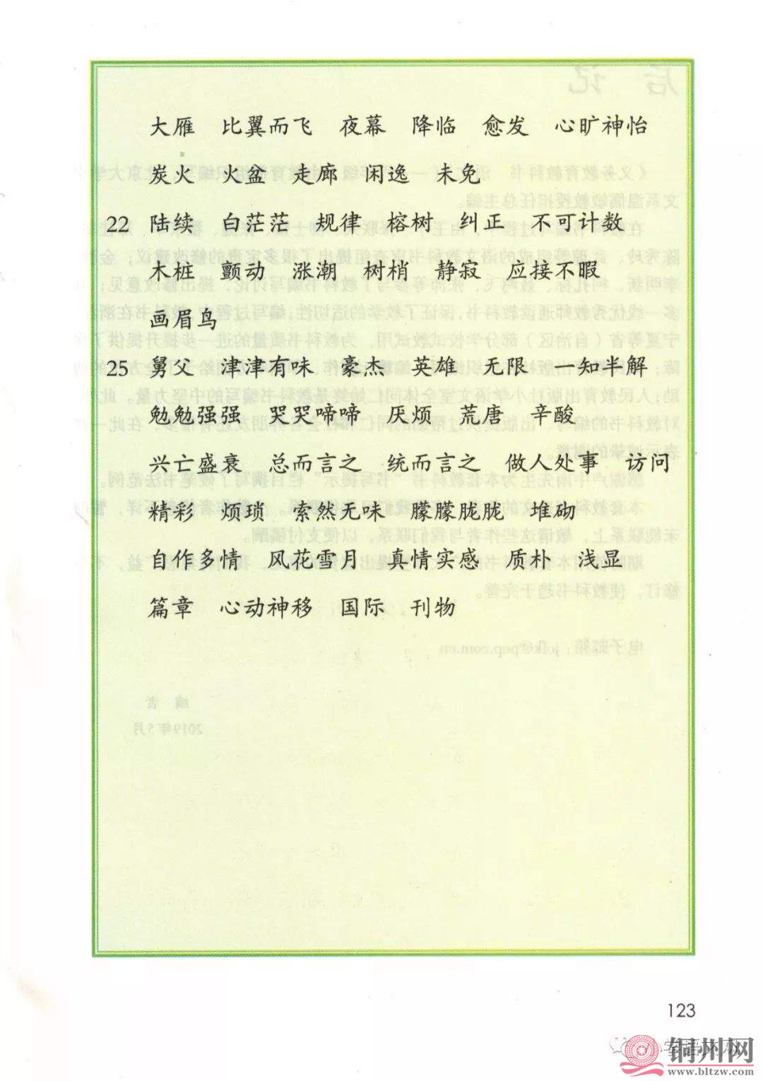 cbded7b2d7c9ae8beea22ed8f73042fb.jpg