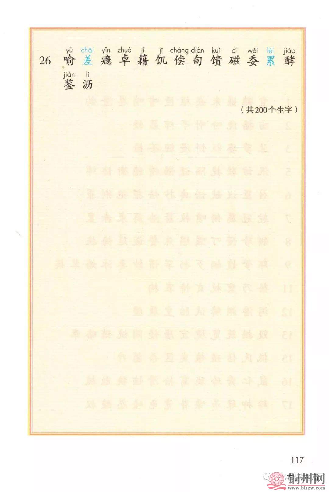 e145458ce35479305653aa07688ddd7d.jpg