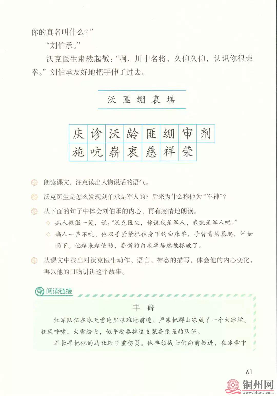 ec8d7c6f4fb6e3985e4fc66ac943f3ce.jpg