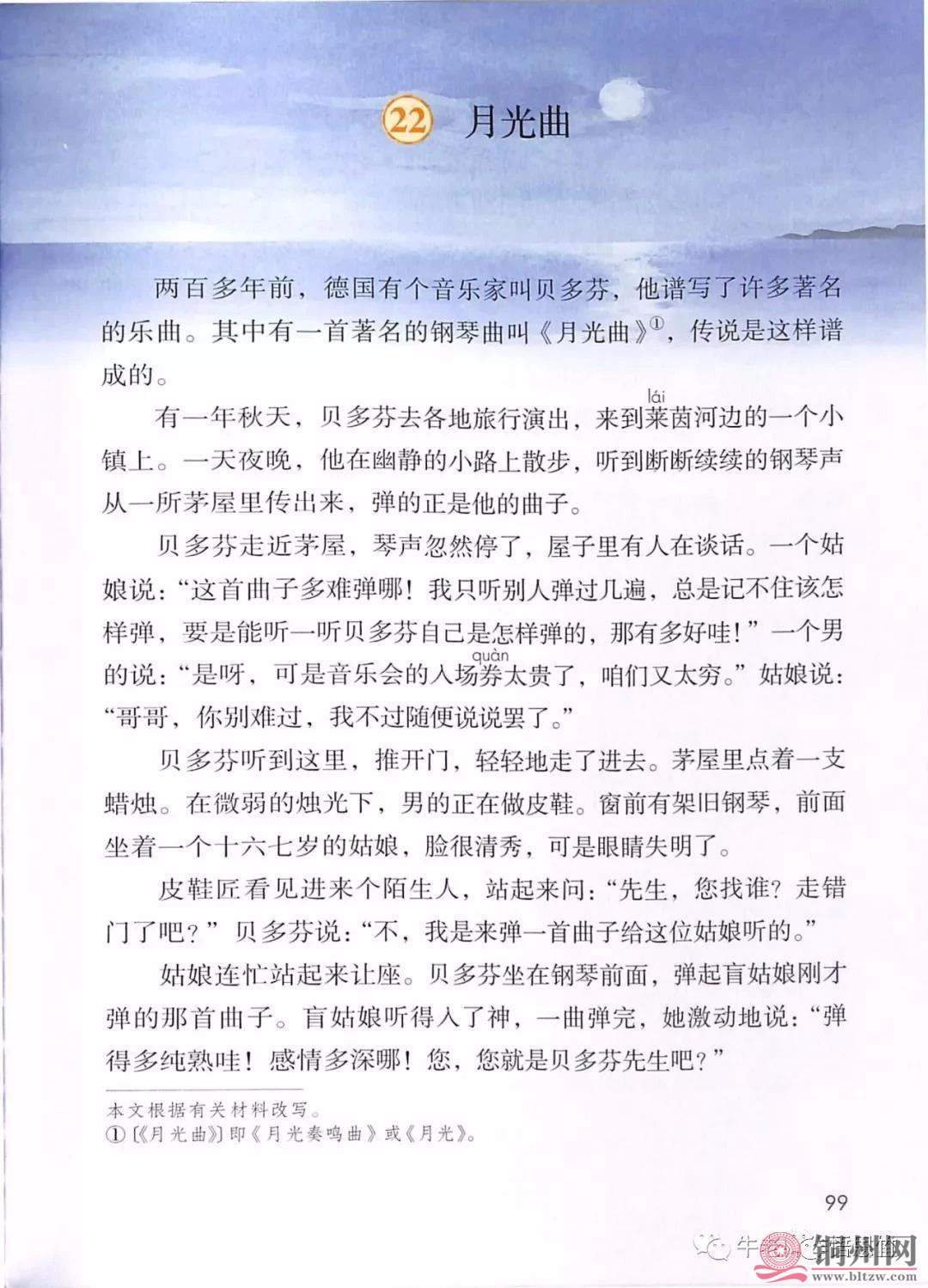 5909ee8e900575abff72b8905afa598a.jpg