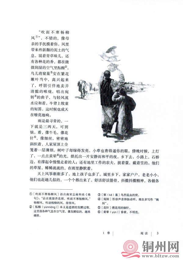 8a38c9c42010283c981d344de8708a19.jpg
