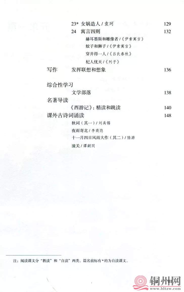 be4cd1d441e89a8b1db6b07caef23299.jpg