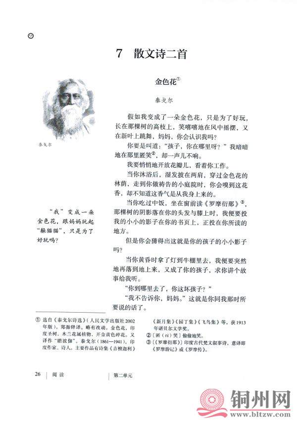 e5558e418f34e0f668e3012b57f4e9a2.jpg