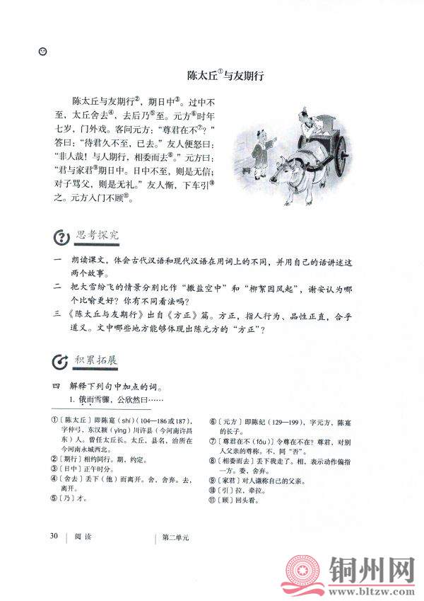 e224736ac1774da7f50f026b10d068a0.jpg
